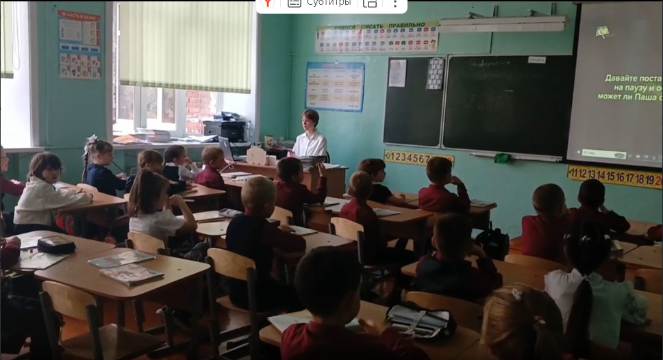 Урок по детской безопасности.